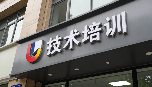 技术驱动下的业务流程透明化发展趋势
